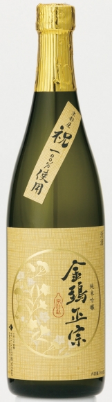 キンシ正宗　純米大吟醸720ml×二本 京都 キンシ正宗 金鵄正宗 純米吟醸 720ml : 京都のさか屋